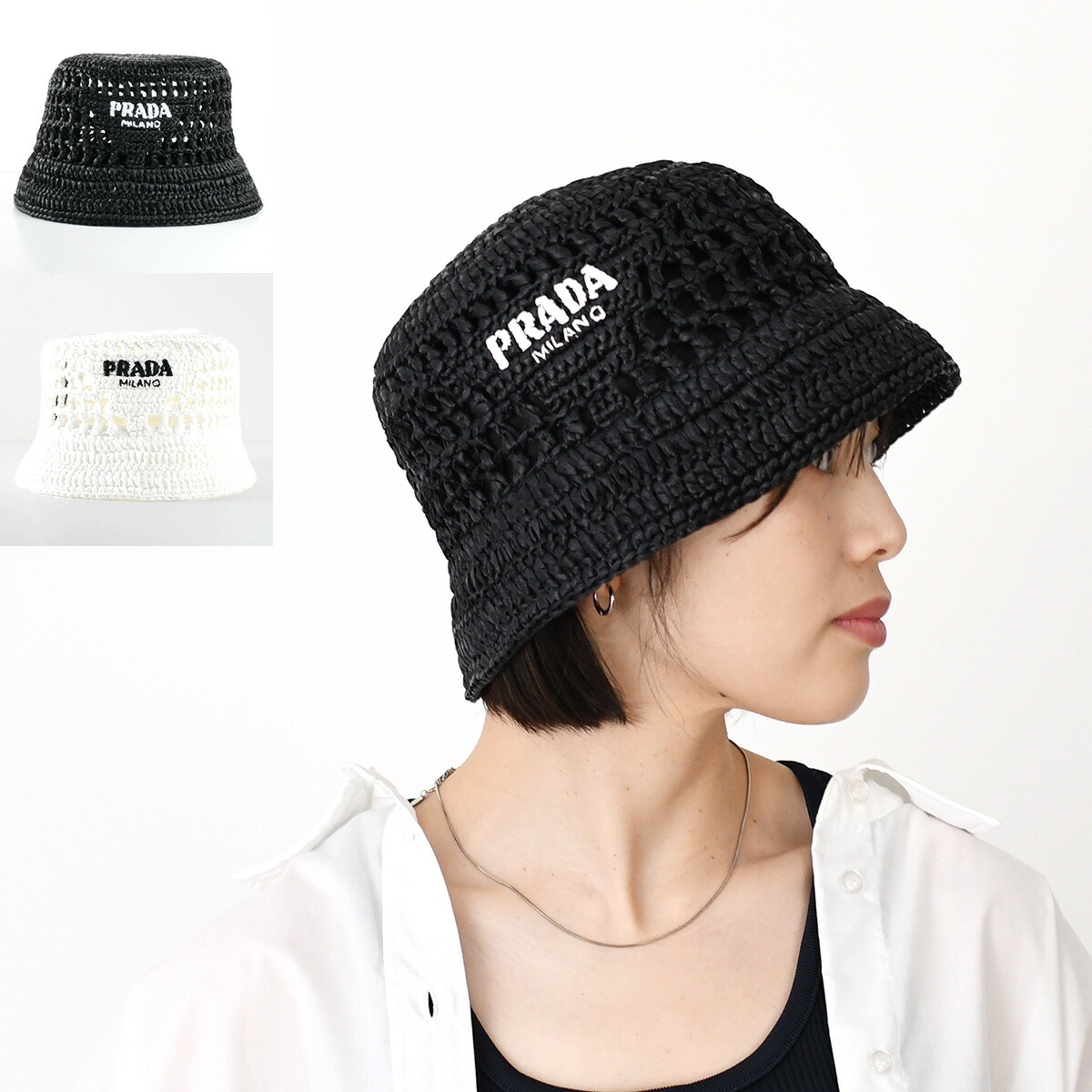 楽天市場】PRADA プラダ バケットハット 帽子 Re Nylon 1HC137 2DMI