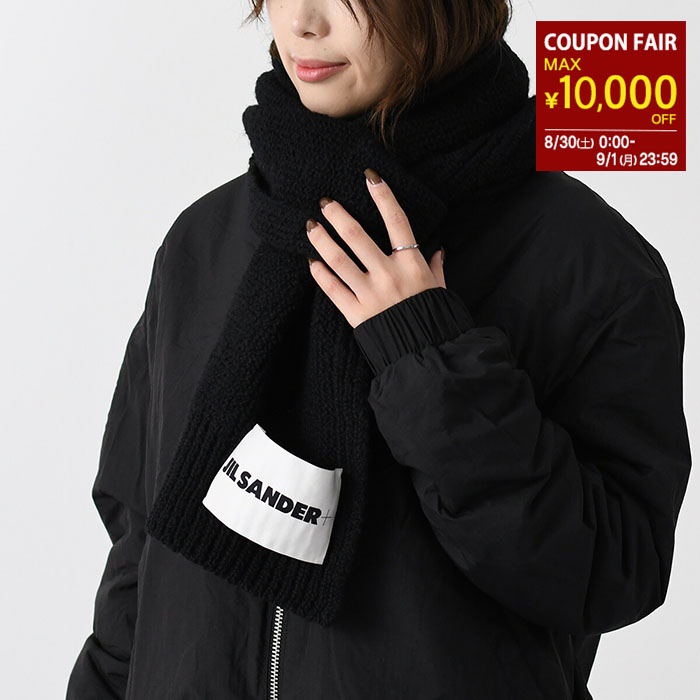 JIL SANDER ダウン スカーフ マフラー　2022 JIL SANDER JILSANDER ジルサンダー ダウン マフラー ダウン