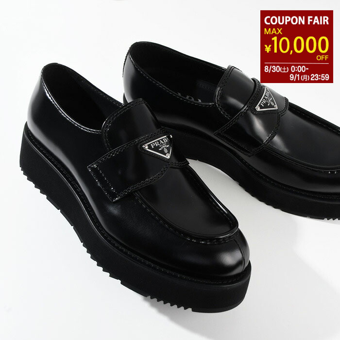 楽天市場】【8/30～9/1限定・最大2万円OFFクーポン配布中】PRADA