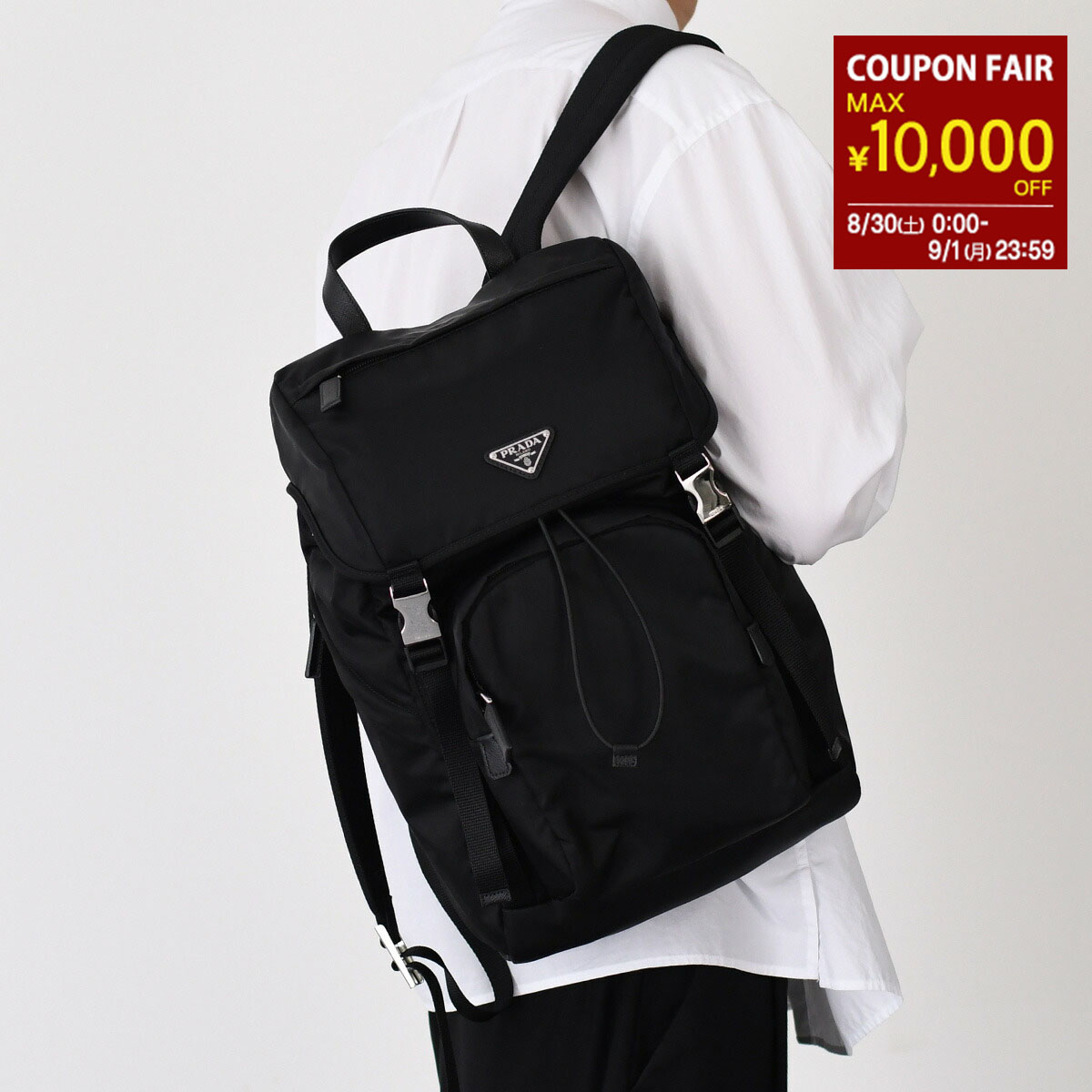 楽天市場】プラダ PRADA バッグ リュック 2VZ135 2DMG HOL ネロ