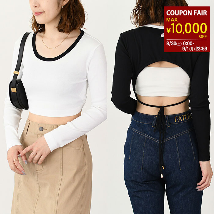 楽天市場】【最大1万円OFFクーポン】PATOU パトゥ ニット