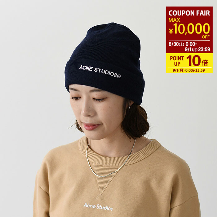 Acne Studios アクネストゥディオズ ニットキャップ Acne Studios アクネストゥディオズ ニット帽 FN-UX-HATS000261