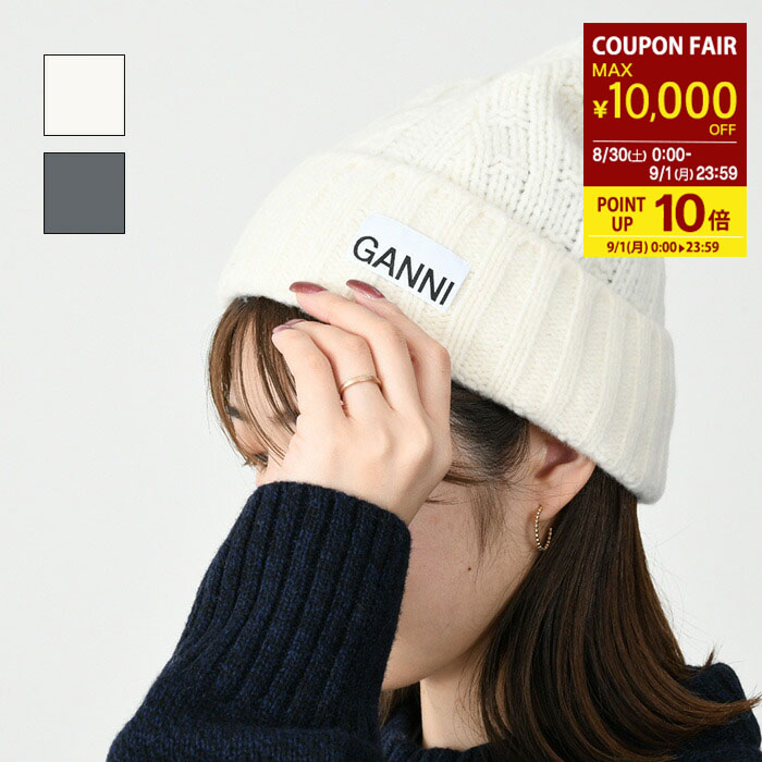 楽天市場】GANNI ガニー 帽子 ベレー帽 ロゴ リブ A4430