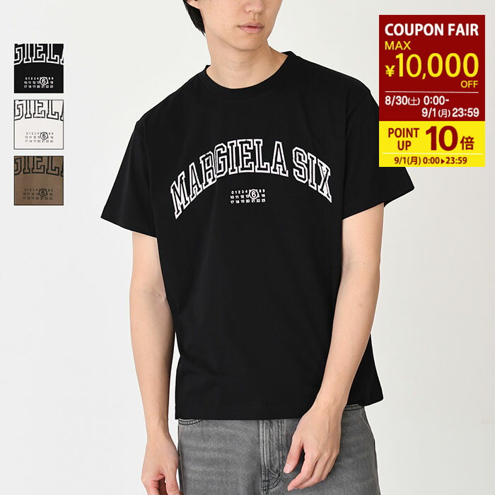 ハ*タ様 MM6 Maison Margiela ブラックTシャツ　2枚セット 楽天市場】【9/1限定P10倍&MAX1万円OFFクーポン】MM6 MAISON