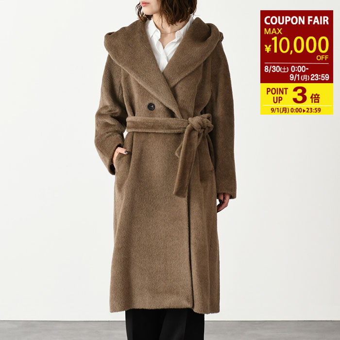 【S' Max Mara】 ボルボーン  ロングテディコート 38【新品タグ付】 S' Max Mara】 ボルボーン ロングテディコート 38【新品タグ付】