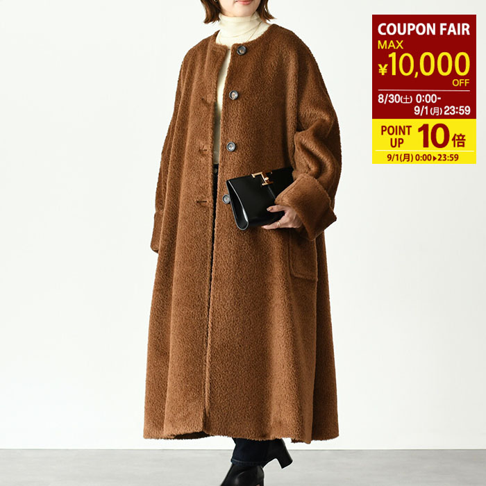 HUM　エスマックスマーラ　正規品　コート Max Mara S エス マックスマーラ アウター コート ウールローブ