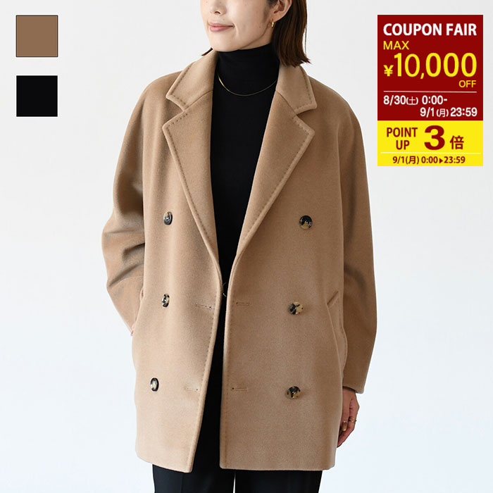楽天市場】Max Mara マックスマーラ コート アウター MADAME
