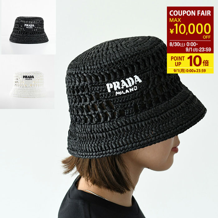 新品未使用品 PRADA 2023AW 新作 キルティングバケットハット S M 351016053_1.jpg
