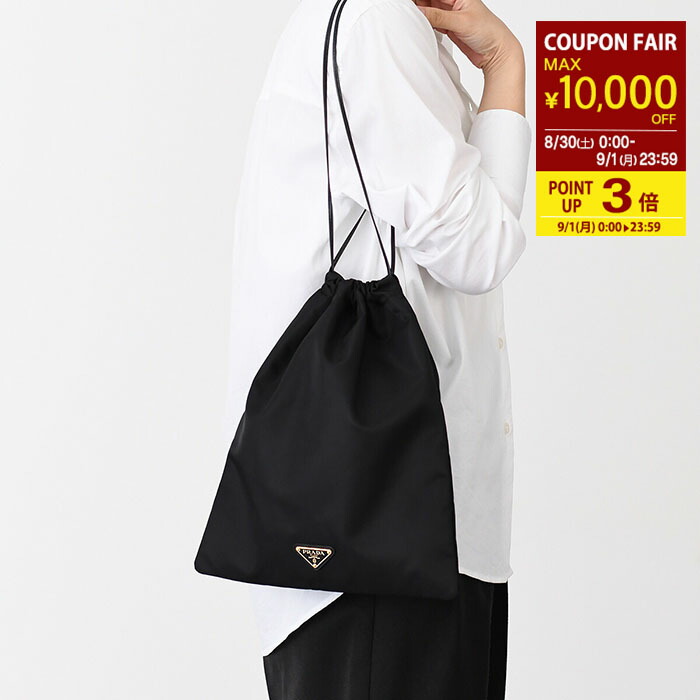 楽天市場】PRADA プラダ ポーチ 1NE369 R067 レディース ReNylon