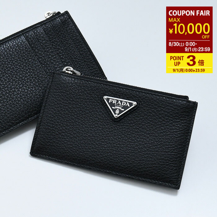 美品 PRADA プラダ マネークリップ カードケース ロゴ レザー ブラック 楽天市場】プラダ PRADA マネークリップ付き カードケース