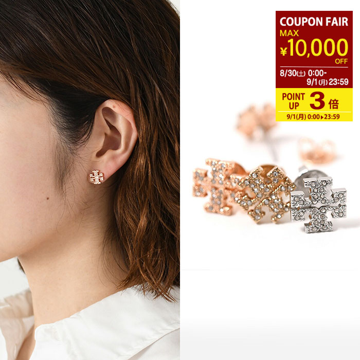 TORY BURCH ゴールド ミラースタッドピアス Tory Burch ミラー スタッズ ピアス ゴールド