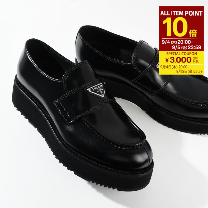 楽天市場】PRADA プラダ ローファー チョコレート 1D246M ULS