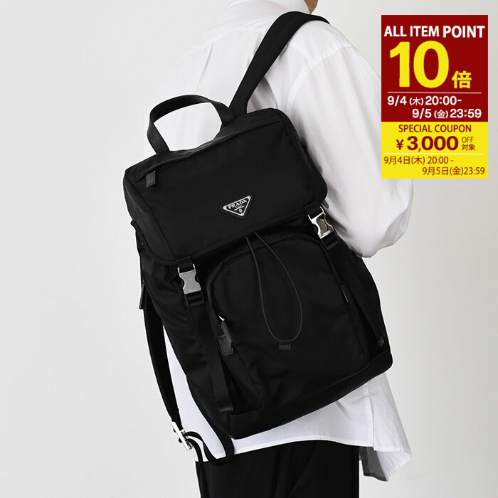 24時間限定価格！　PRADA プラダ　★ 正規品　リュック　バックパック　黒 24時間限定価格！ PRADA プラダ ☆ 正規品 リュック バック