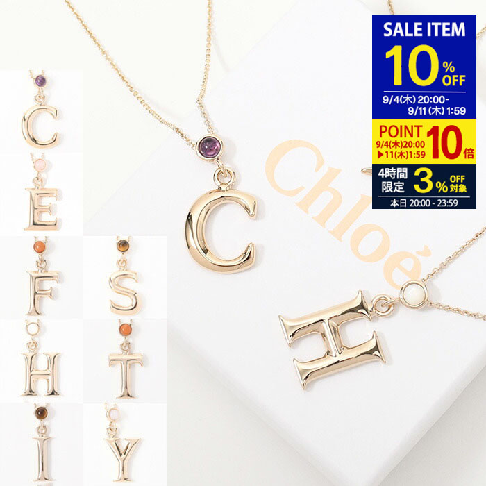 楽天市場】Chloe クロエ ネックレス Flower Necklace フラワー