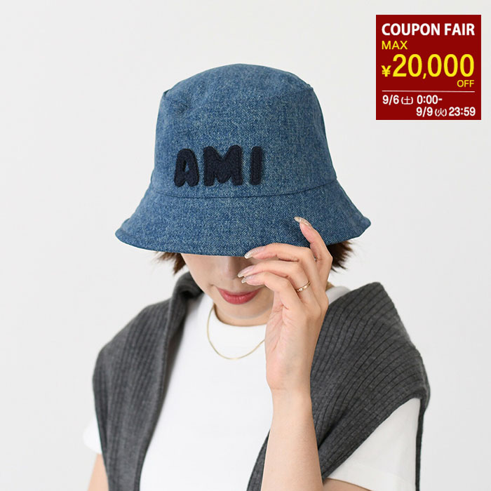 Ami paris アミパリス バケットハット バケハ ハート 帽子 ショッパー AMI PARIS (アミパリス ) ワンポイント刺繍 バケットハット