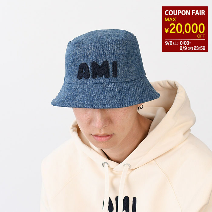 楽天市場】【最大20,000円OFFクーポン！】AMI ALEXANDRE