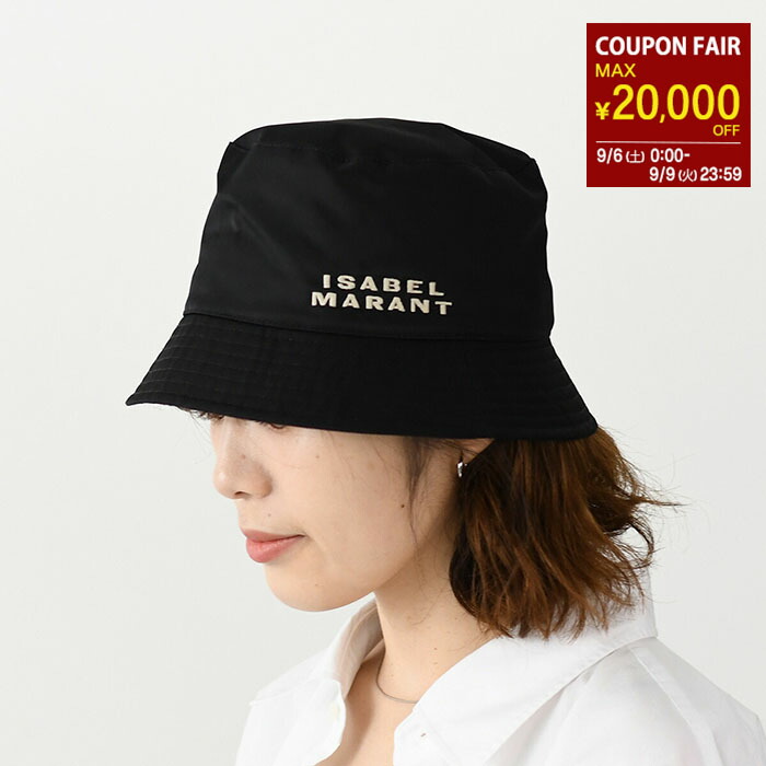 楽天市場】【9/11-1時59分迄10％OFFクーポン対象】Marine Serre