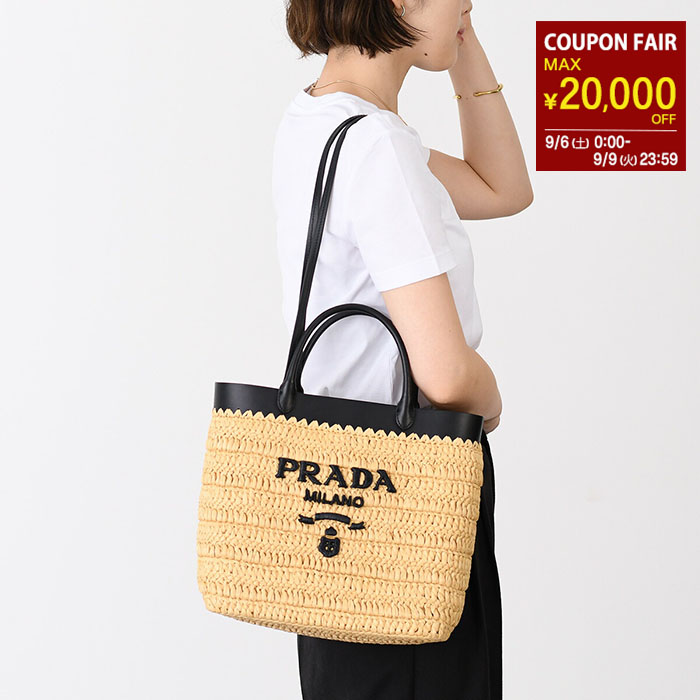 PRADA　プラダ　クロシェトートバッグ　ラフィア風かごバッグ　1BG424 PRADA プラダ かごバッグ 1BG424 OOO 2A2T レディース ラフィア