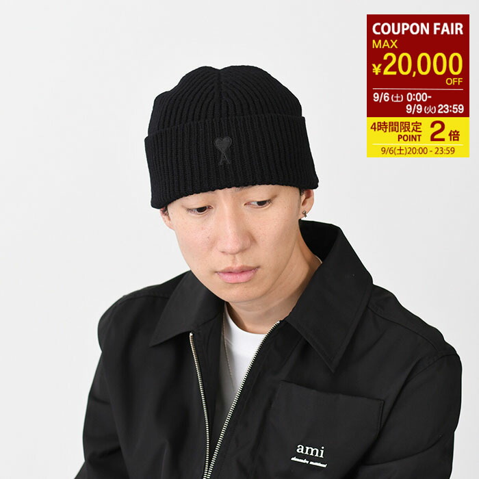 【匿名配送】アミパリス ビーニー 楽天市場】AMI PARIS アミパリス De Coeur Beanie ビーニー