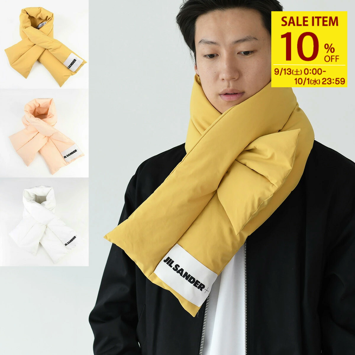 楽天市場】JIL SANDER+ ジルサンダー プラス マフラー DOWN