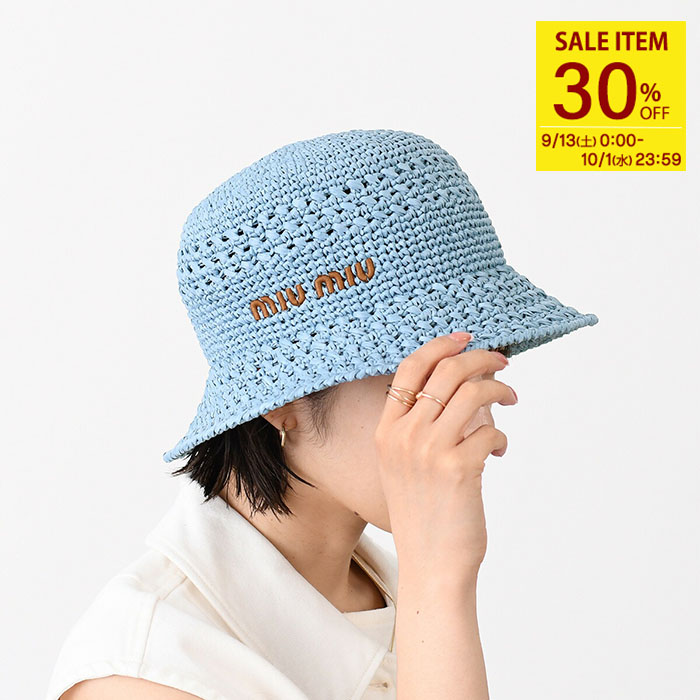 楽天市場】【10％オフクーポン対象】PRADA プラダ バケット