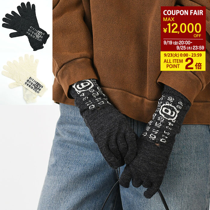 新品MM6 Maison Margiela 手袋 楽天市場】【9/25限定・最大1万円OFFクーポン配布中】MM6