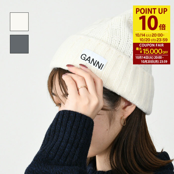 GANNI ガニー ニット帽 Structured Rib Beanie 楽天市場】【10/15限定・最大2万円OFFクーポン配布中】GANNI