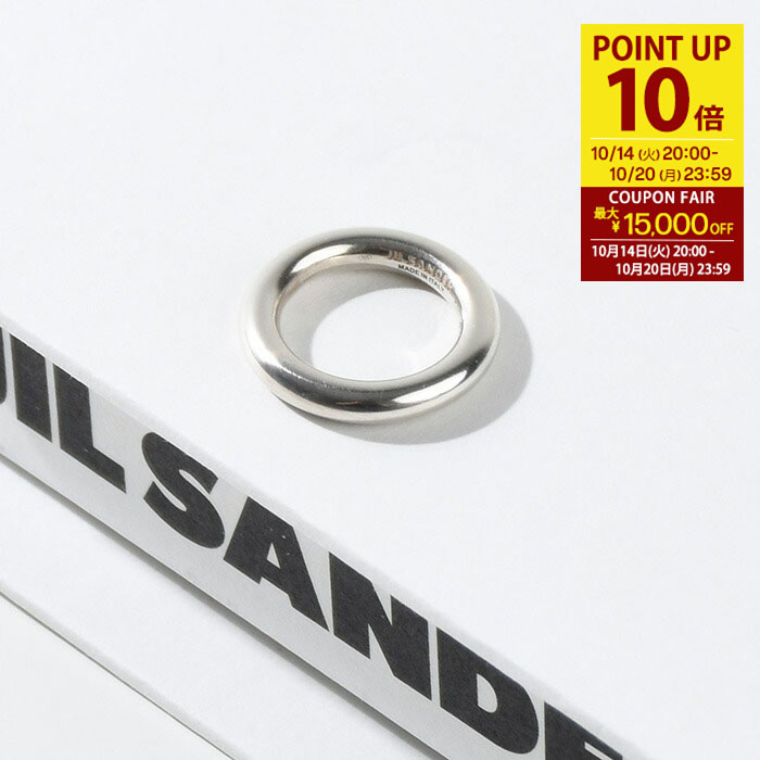 楽天市場】JIL SANDER ジルサンダー リング CLASSIC RING