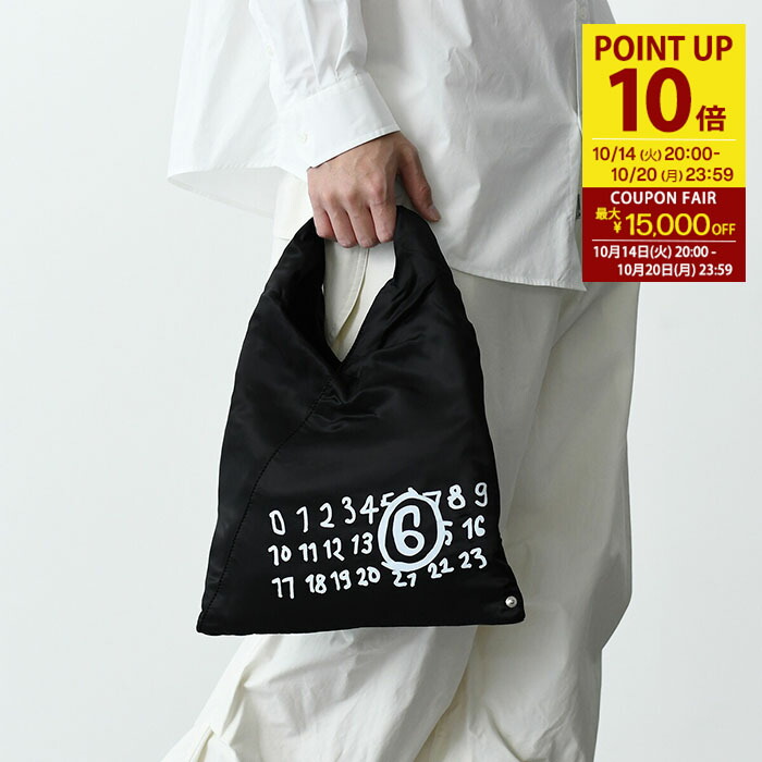 MM6 Maison Margiela ロゴバックパック　 メゾンマルジェラ 楽天市場】【P2倍&最大15000円クーポン】MM6 MAISON MARGIELA