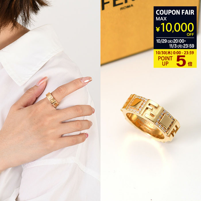 FENDI リング FENDIリング シルバー | Fendi