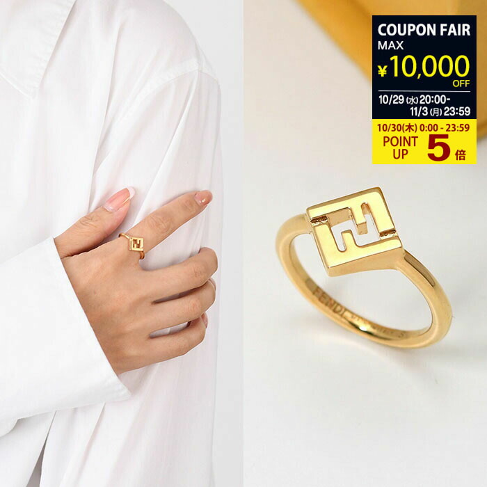 FENDI リング FENDIリング シルバー | Fendi