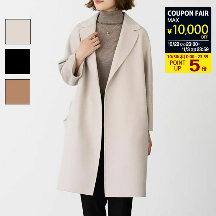 MAXMARA ダブルフェイスコート　クチートアマーノ　ベージュ　40 MAXMARA ダブルフェイスコート クチートアマーノ ベージュ 40