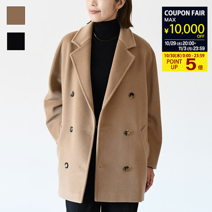 楽天市場】【10/30限定P10倍｜20％OFF対象】Max Mara Studio