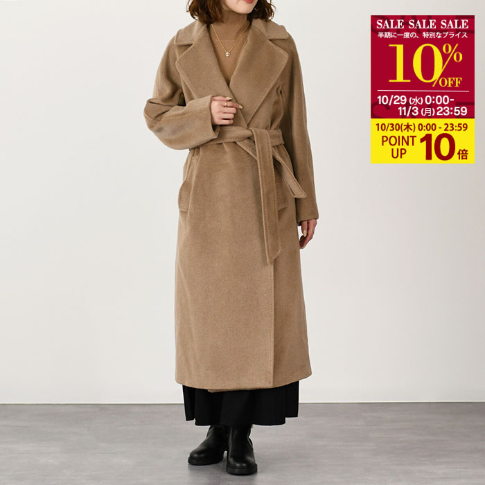 楽天市場】【10/30限定P10倍｜20％OFF対象】Max Mara マックス
