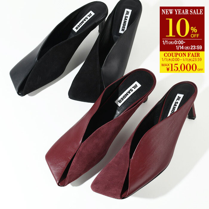 楽天市場】【新春SALE・最大2万円OFFクーポン1/1～5限定】JIL SANDER