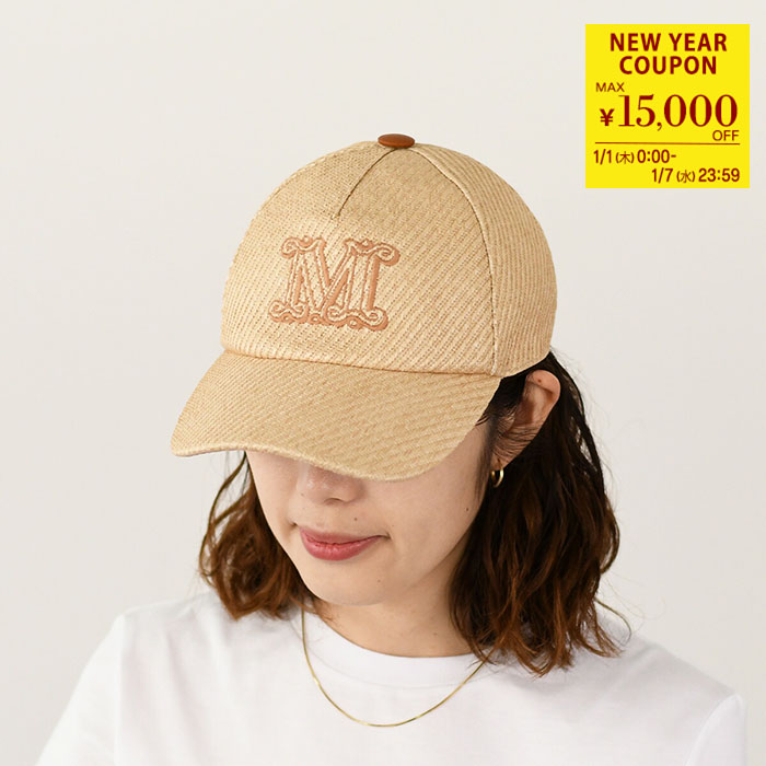 楽天市場】MAX MARA マックスマーラ ベースボールキャップ LIBERO