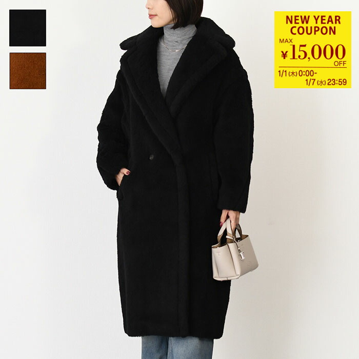 楽天市場】S Max Mara エス マックスマーラ POLDO ピュア ヴァージン