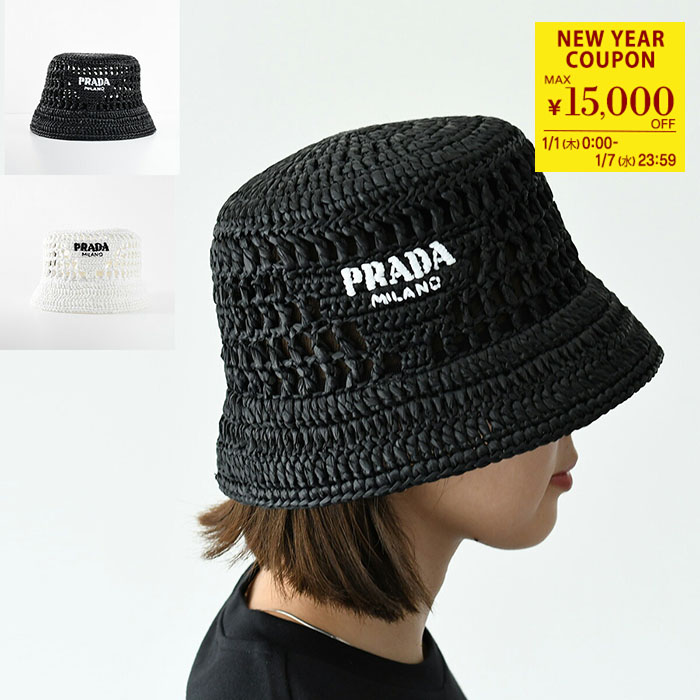 楽天市場】【1/7まで限定クーポン】PRADA プラダ バケットハット 帽子