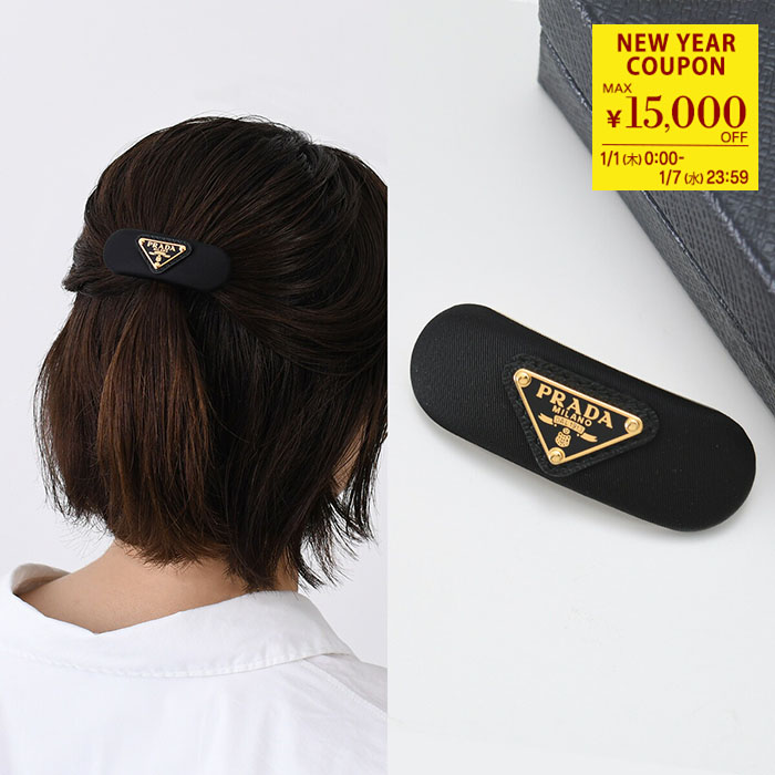 未使用☆正規品　プラダ ヘアクリップ バレッタ　ヘアアクセ　三角　ロゴ　ビジュー PRADA - 未使用 正規品 プラダ ヘアクリップ バレッタ ヘアアクセ 三角