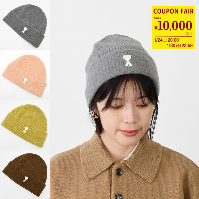 楽天市場】ami paris アミパリス ニット帽 ADC BEANIE UHA235.018