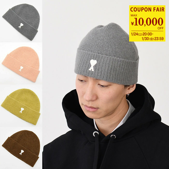 楽天市場】ami paris アミパリス ニット帽 ADC BEANIE UHA235.018 楽天市場】ami paris アミパリス ニット帽 ADC BEANIE UHA235.018