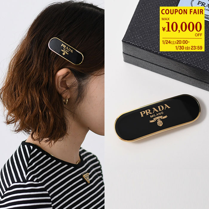 PRADA ゴールドメタルヘアアクセサリー(2点セットではなく、1点のみ) 楽天市場】PRADA プラダ ヘアクリップ 1IF104 2CK7 レディース 2点