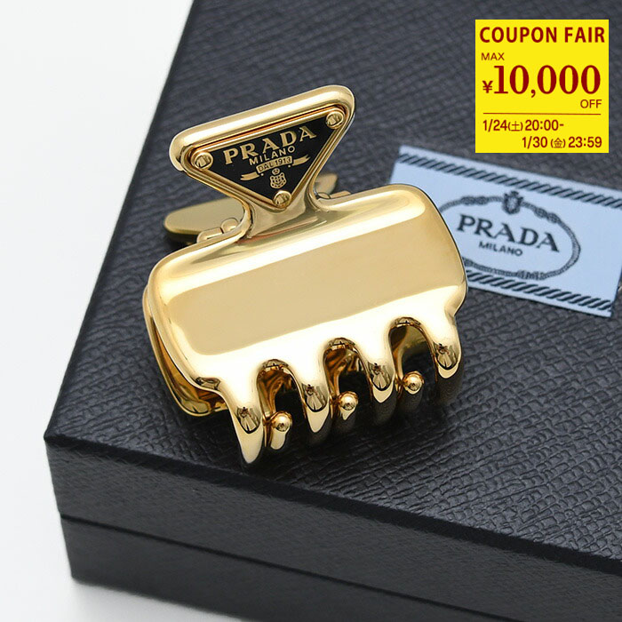 楽天市場】【最大1万円オフクーポン】PRADA プラダ ヘアクリップ