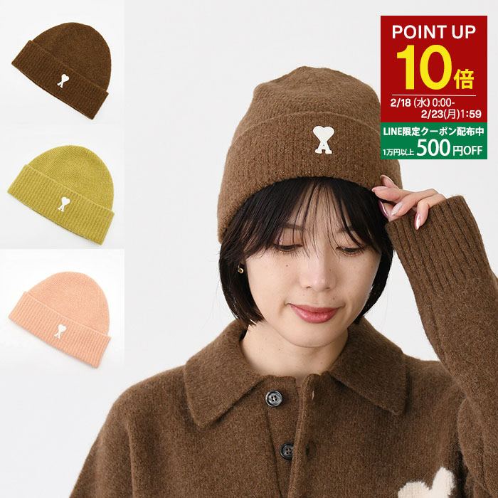 楽天市場】ami paris アミパリス ニット帽 ADC BEANIE UHA235.018