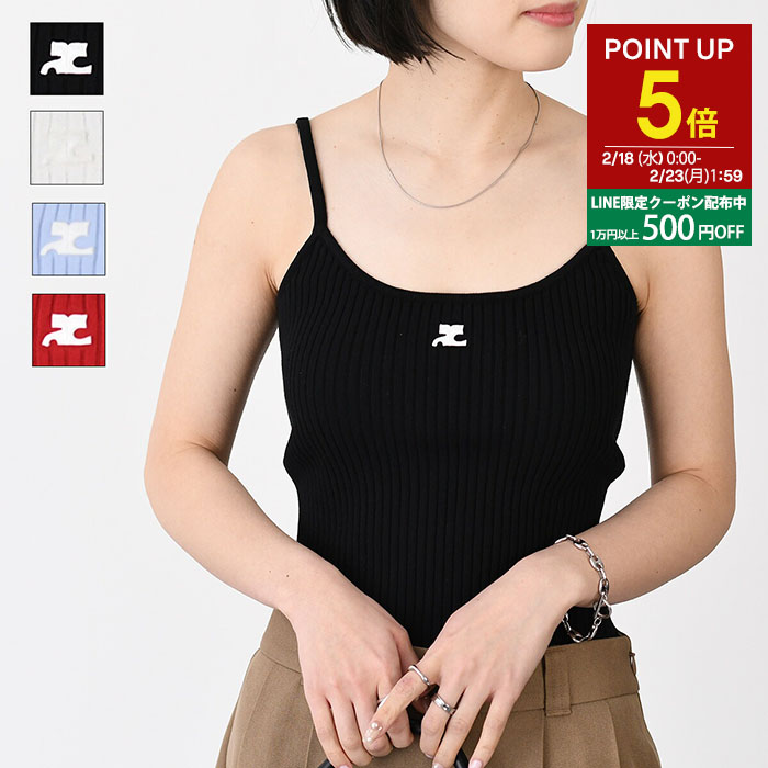 楽天市場】Courreges クレージュ キャミソール POINTY RIB KNIT