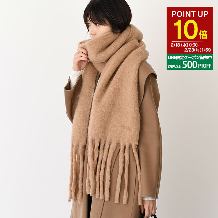 楽天市場】【P10倍対象】MaxMara マックスマーラ カシミア マフラー