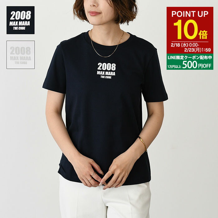 楽天市場】Max Mara マックスマーラ トップス Tシャツ PAPAIA1