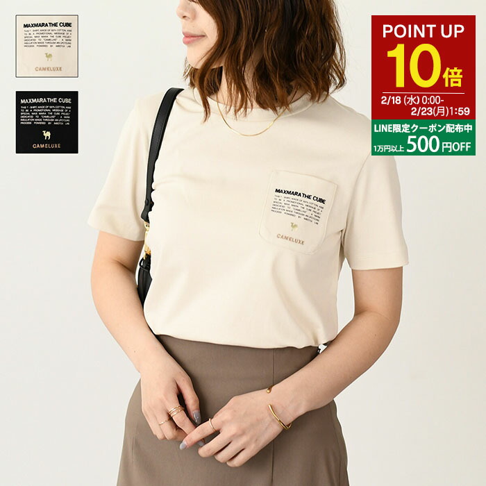 楽天市場】【P10倍対象】PRADA プラダ トップス ジャージー Tシャツ