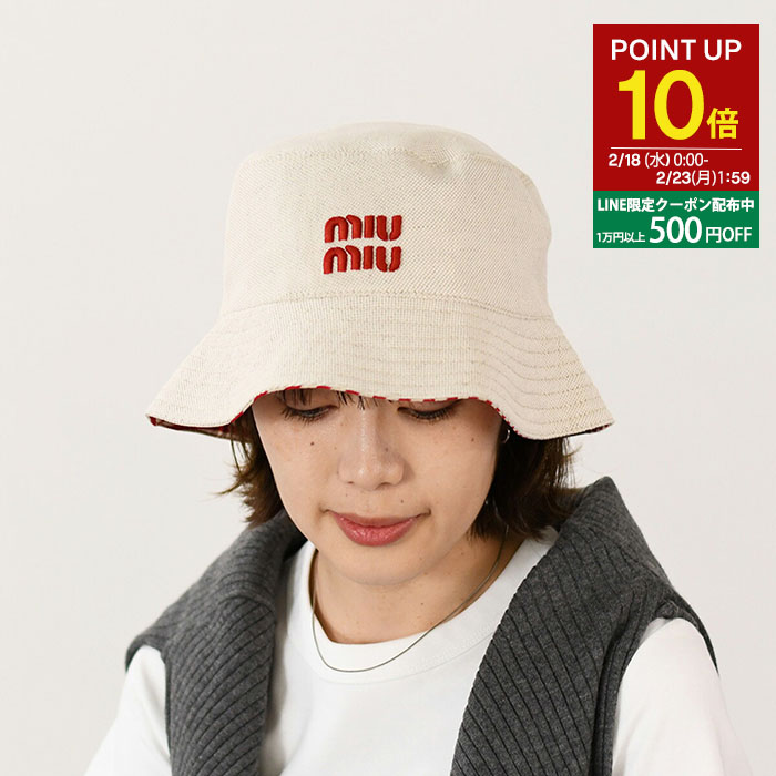 楽天市場】MIUMIU ミュウミュウ バケットハット 5HC196 2F87