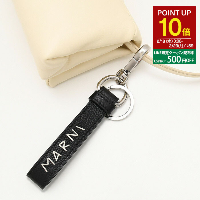楽天市場】MARNI マルニ Marni mending Key Ring キーリング